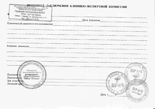 Купить кэк или вкк в Челябинске кэк или вкк в Челябинске